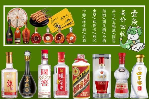 赣州市章贡回收名酒哪家好