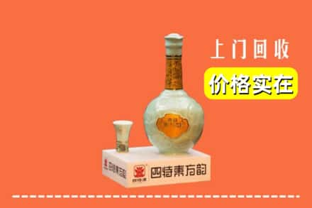 赣州市章贡回收四特酒